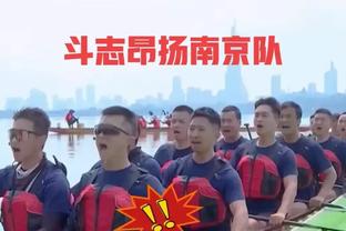 滕哈赫：俱乐部的标准有所下降，但现在我们回来了